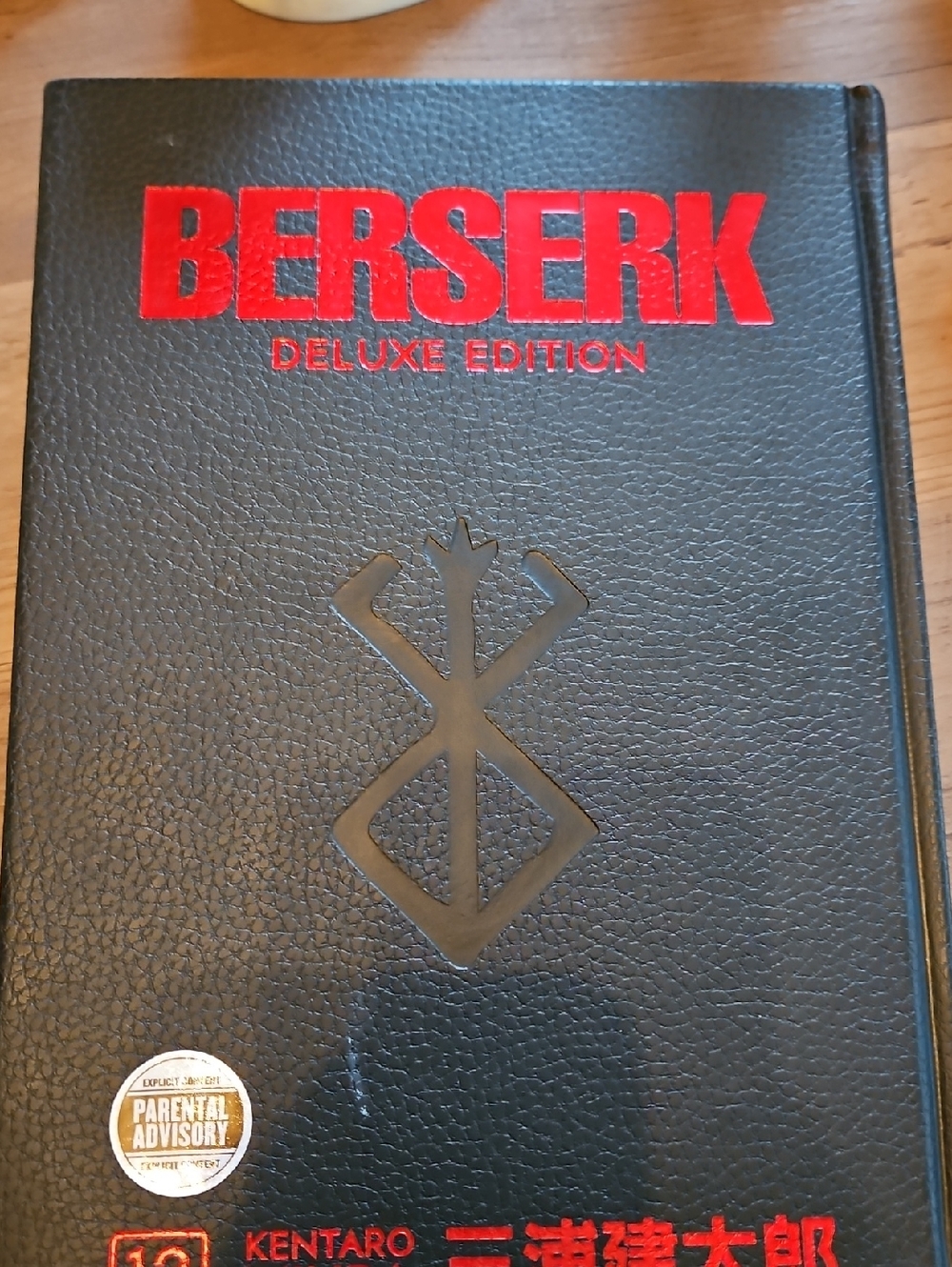 Berserk Deluxe Volume 12 (hardcover)Book 12 of 14: Berserk Deluxe